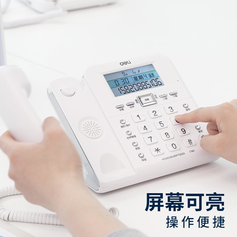得力deli电话机座机 办公家用电话机固定电话 有绳电话免提来电显示30°斜角790