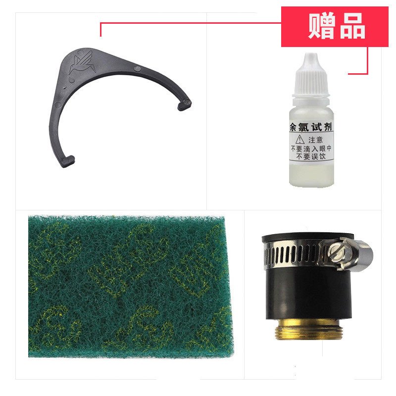 道尔顿台上式净水配件 实用配件包赠品