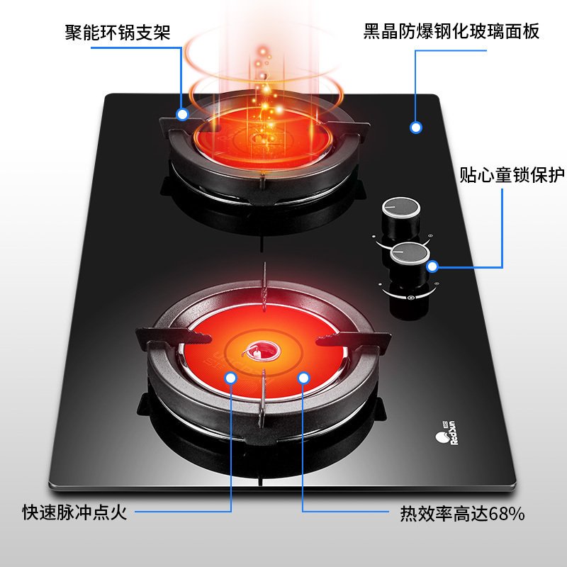 红日红外线灶EH01CB燃气灶天然气灶液化气灶煤气灶嵌入式台嵌两用灶猛火灶节能灶双灶双眼灶灶具（天然气）