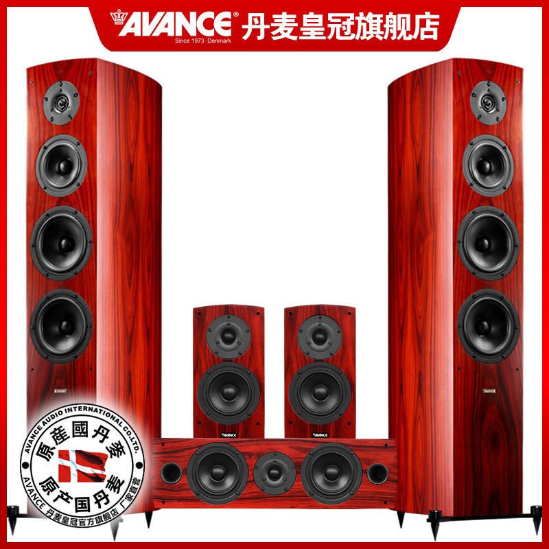 AVANCE Dana3套装丹麦皇冠达雅进口发烧HiFi家庭影院全景声 5.1.2全景声影院