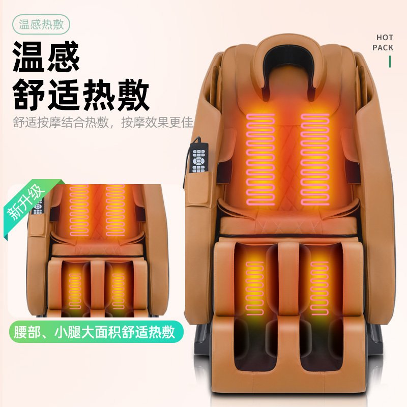 康瑞星(KANGRUIXING) 按摩椅电动全身多功能家用太空舱老人推拿支持脚底按摩生态皮质 记忆功能