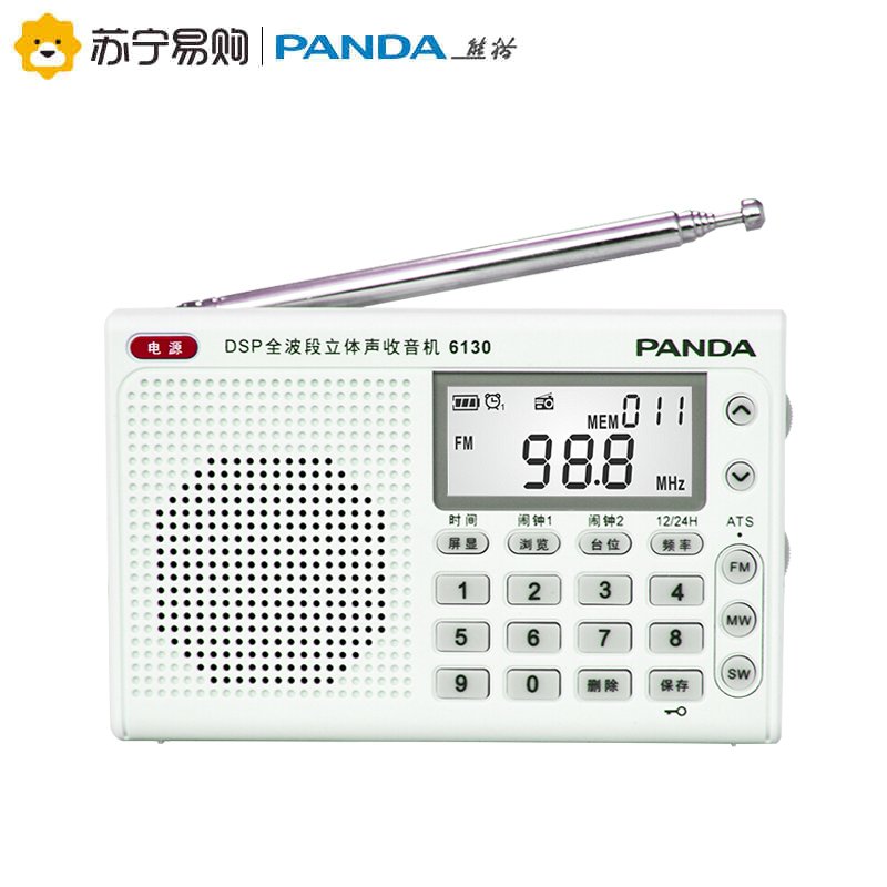 熊猫(PANDA)6130 收音机 白色