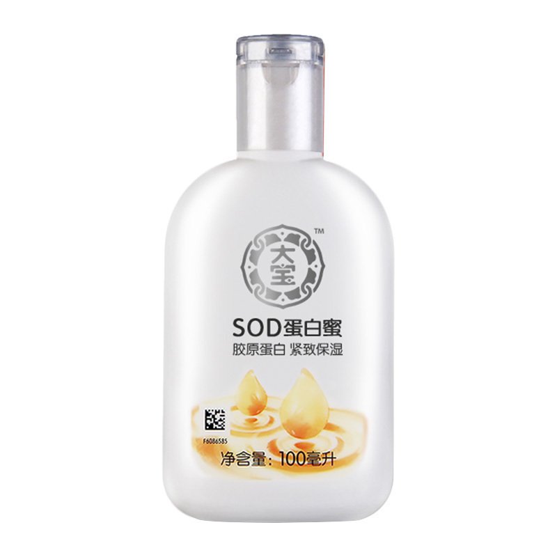 新包装首发 大宝SOD蛋白蜜100ml瓶深层锁水 补水 滋润 乳液 胶原蛋白