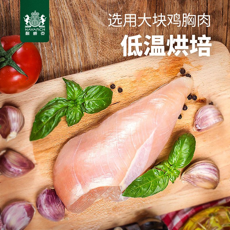 【苏宁超市】耐威克 狗零食 烘干精品鸡小胸肉350g