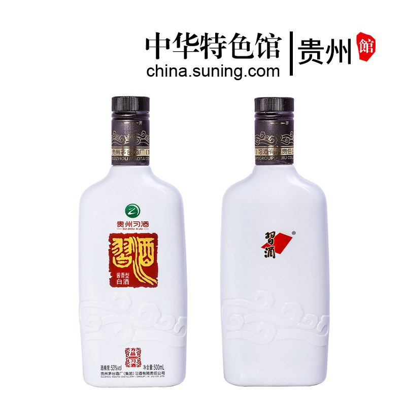 习酒方品53度500mL