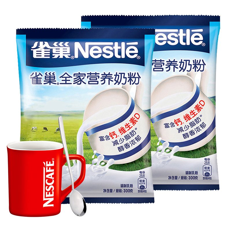 Nestle雀巢全家营养甜奶粉300克*2袋组合装