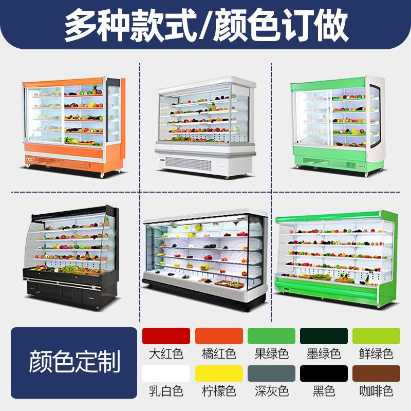 lecon/乐创珍轩 2米风冷 水果保鲜柜 冷藏展示柜商用冰柜超市饮料啤酒冰箱饮料蔬菜点菜熟食柜风幕柜