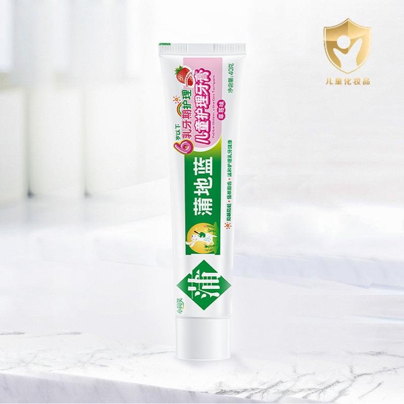 蒲地蓝婴幼儿童牙膏宝宝0-6岁防蛀含氟强根固齿乳牙期护理草莓味40g