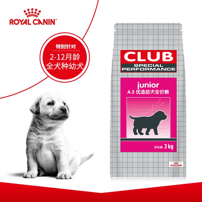 ROYAL CANIN 皇家宠物食品 A.3优选幼犬粮 3KG