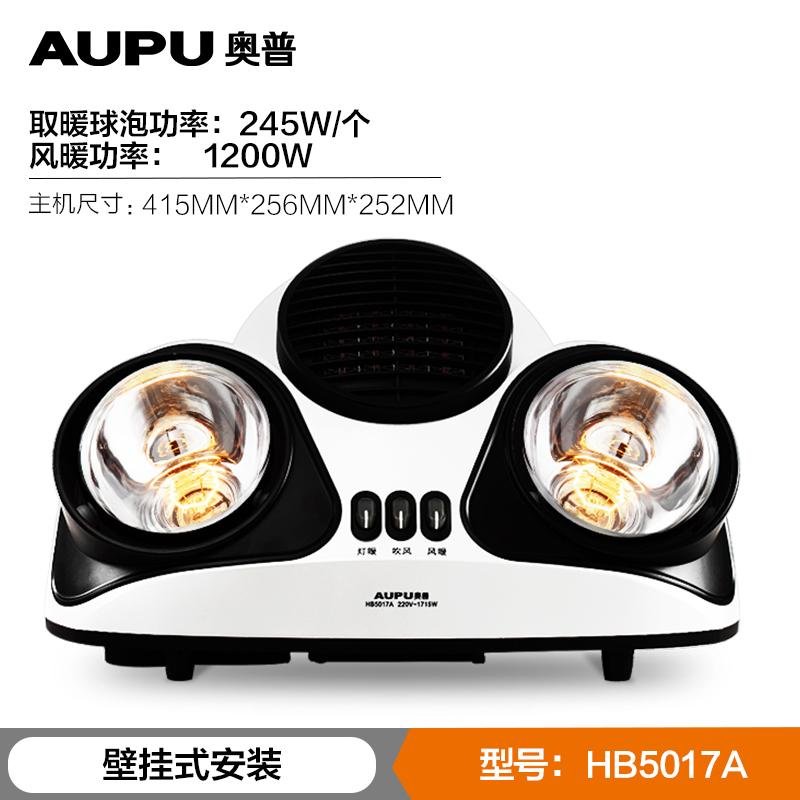 奥普（AUPU）HB5017A 灯暖+风暖壁挂式浴霸