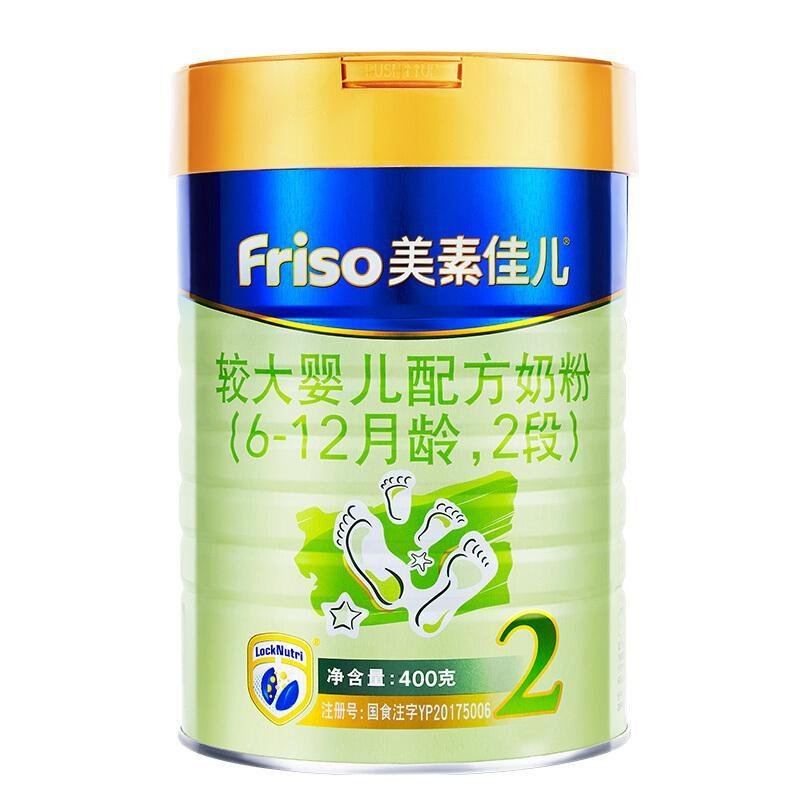 美素佳儿(Friso)金装较大婴儿配方奶粉2段900克 罐装