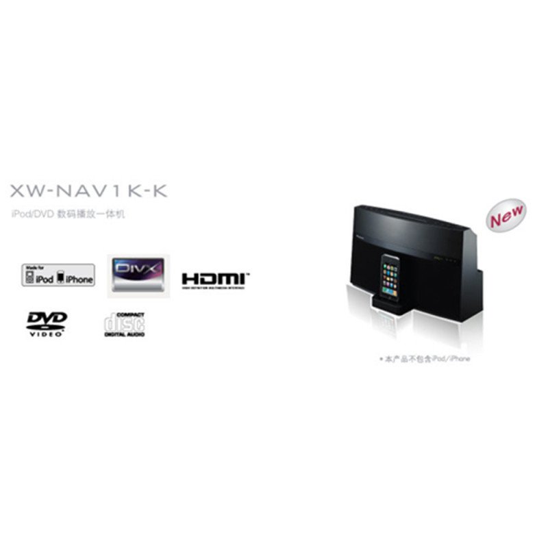 PIONEER先锋 XW-NAV1-K CD迷你组合音响 USB/FM收音机 AUX外接手机音箱2.0声道便携式一体机