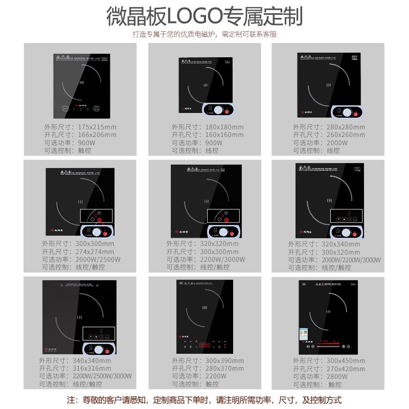 尚朋堂 SPT-C22M 商用火锅电磁炉 多型号规格可选