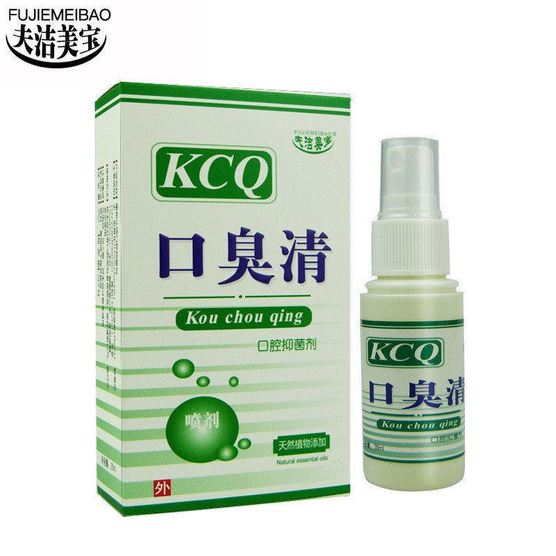 夫洁美宝口臭清口腔抑菌剂35ml 天然植物添加去除口臭喷雾剂男士女士除异味喷剂持久口喷