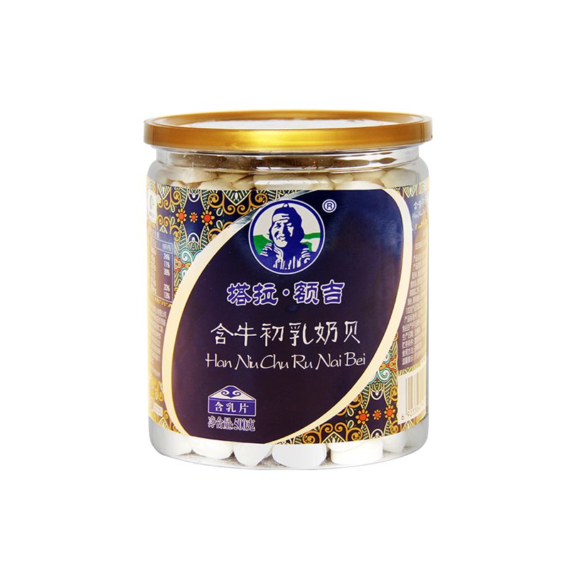 利诚金装牛初乳奶贝500g