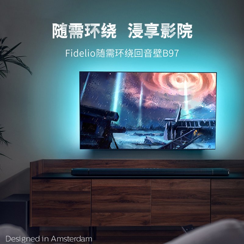 飞利浦（Philips） B5/93 无线回音壁5.1家庭影院套装电视音响音箱 黑色