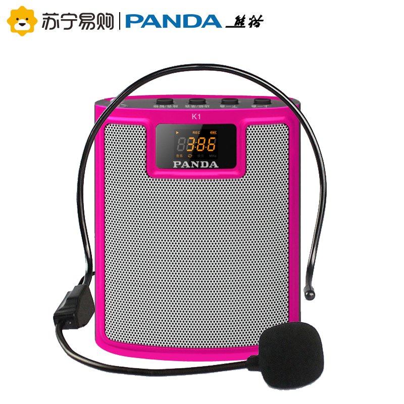 熊猫（PANDA）K1 便携数码扩音器 红色