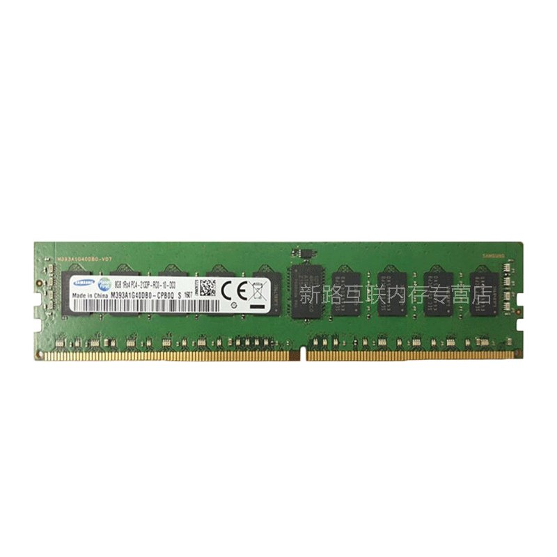 三星(SAMSUNG) 8G DDR4 2133 ECC服务器工作站内存 纯ECC