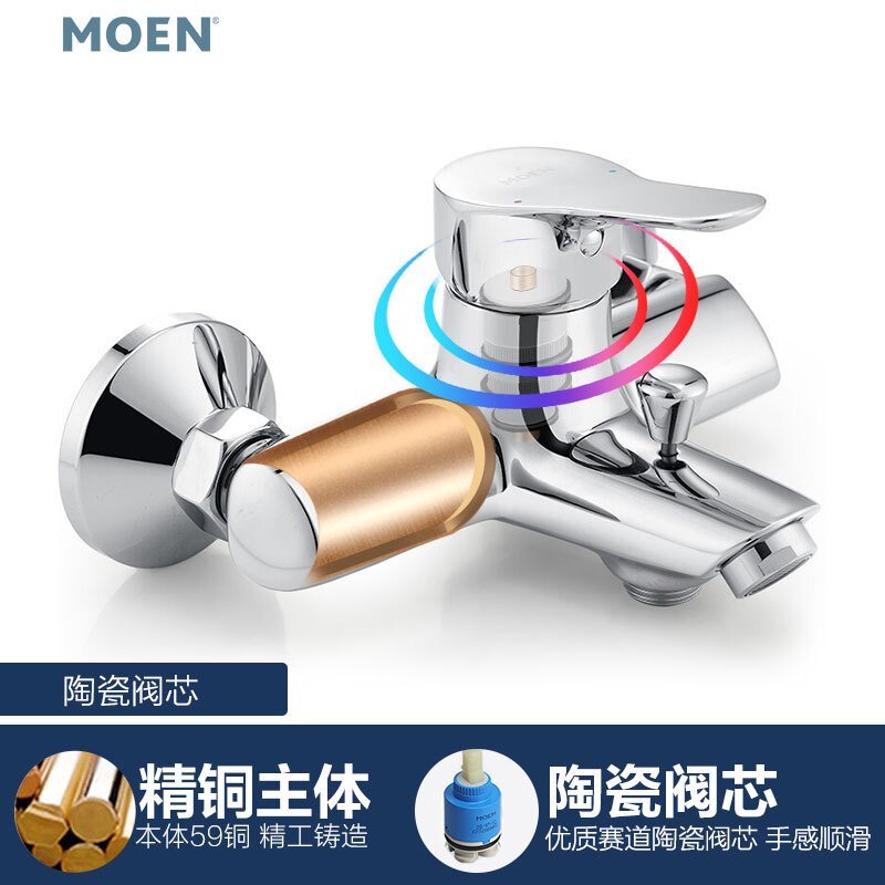 MOEN/摩恩花洒喷头莲蓬水龙头冷热铜质增压淋雨龙头淋浴花洒套装90117