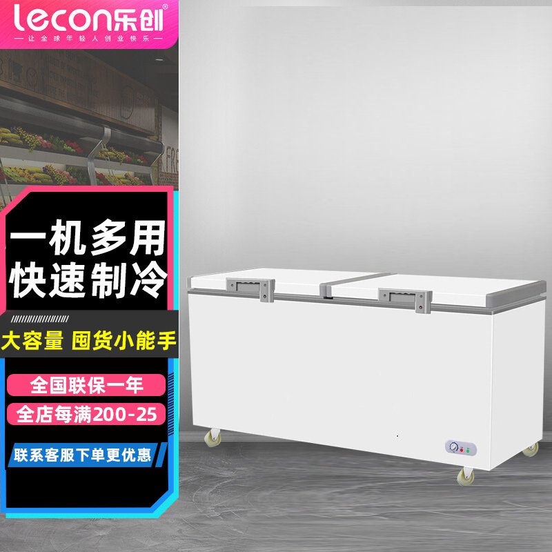 lecon/乐创珍轩 卧式冰柜 冷柜 大冰柜大容量商用 598L家用冷冻冰柜 中小商场专用