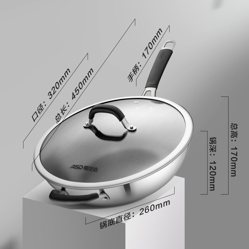 爱仕达 炒锅 不粘锅 304不锈钢32cm少油烟/平底不沾炒菜煎锅CC32A3WG 电磁炉燃气通用