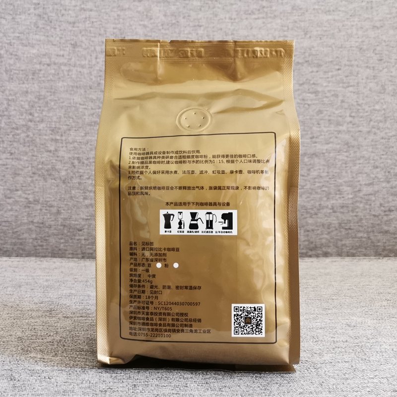 伊索咖啡Ethio Coffee 蓝山风味咖啡豆 咖啡豆454g 阿拉比卡咖啡豆烘焙，可代磨咖啡粉