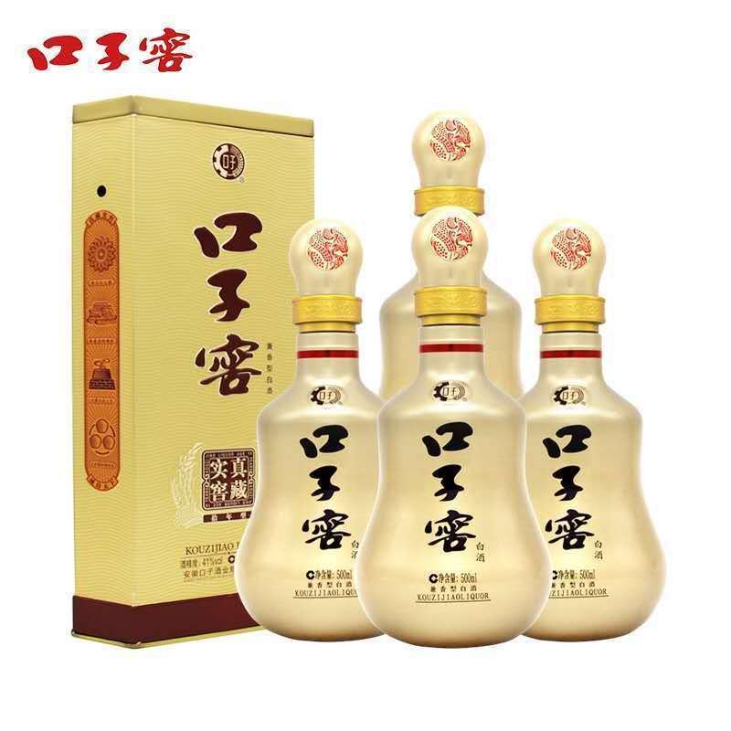 真藏十年口子窖41度500ml