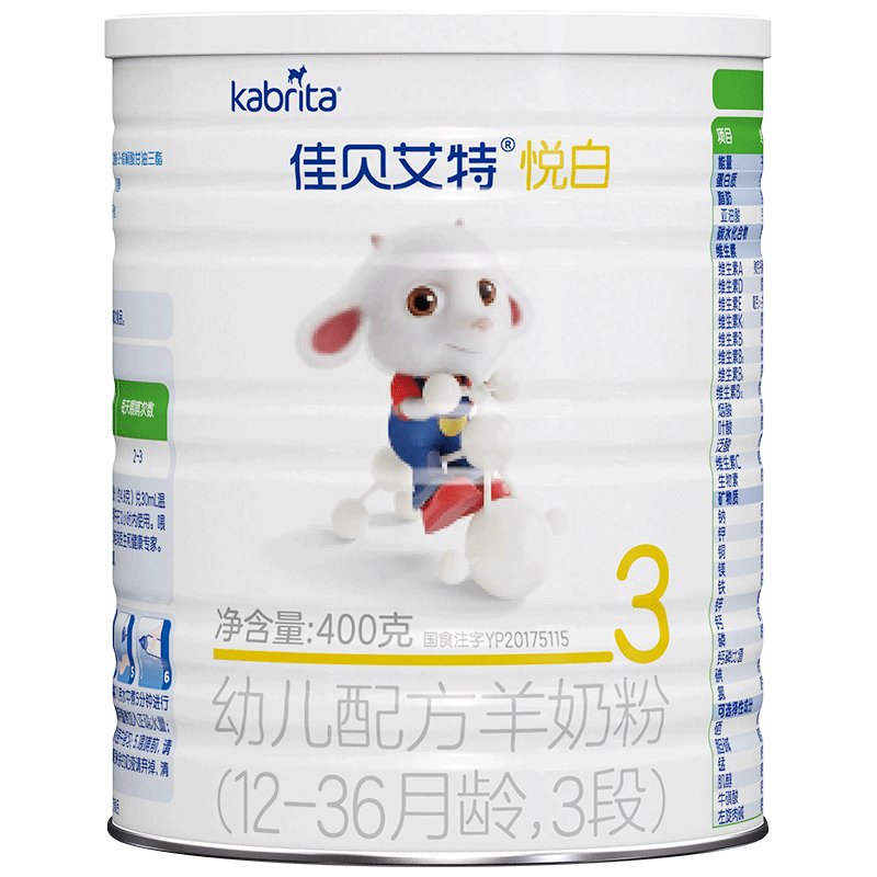 佳贝艾特（Kabrita）悦白幼儿配方羊奶粉3段（12-36个月）400g