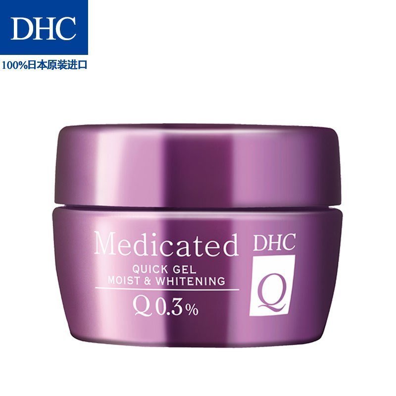 DHC弹力精萃润※白霜100g 黄金霜辅酶Q10提拉紧致保湿补水提亮