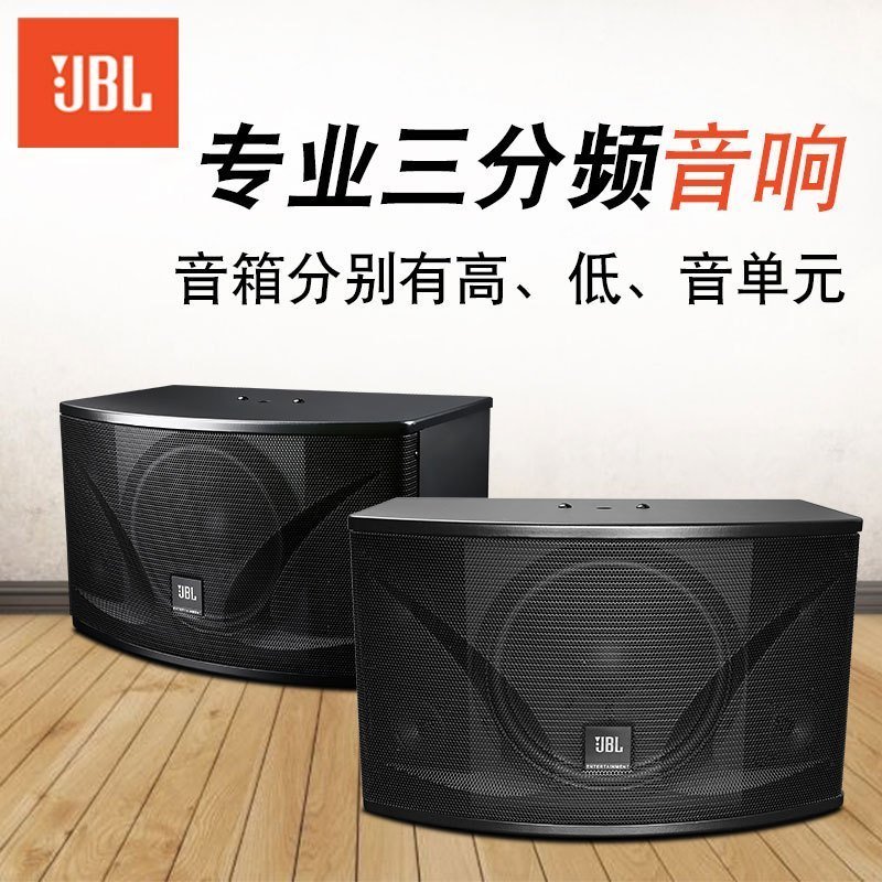 JBL Ki112 KTV音箱（一对）