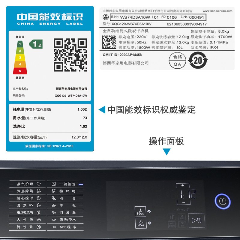 LG滚筒洗衣机WD-T1450B7S 8公斤蒸汽洗DD变频直驱6种智能手洗全触屏操作全自动智能