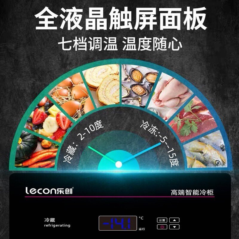 lecon/乐创珍轩 1.8米冷藏 商用卧式冰柜 不锈钢冷藏工作台 冷冻操作台冷柜 双温保鲜柜 1.8米冷藏