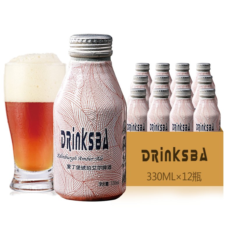 Drinksba爱丁堡琥珀艾尔啤酒铝罐装330ml*12