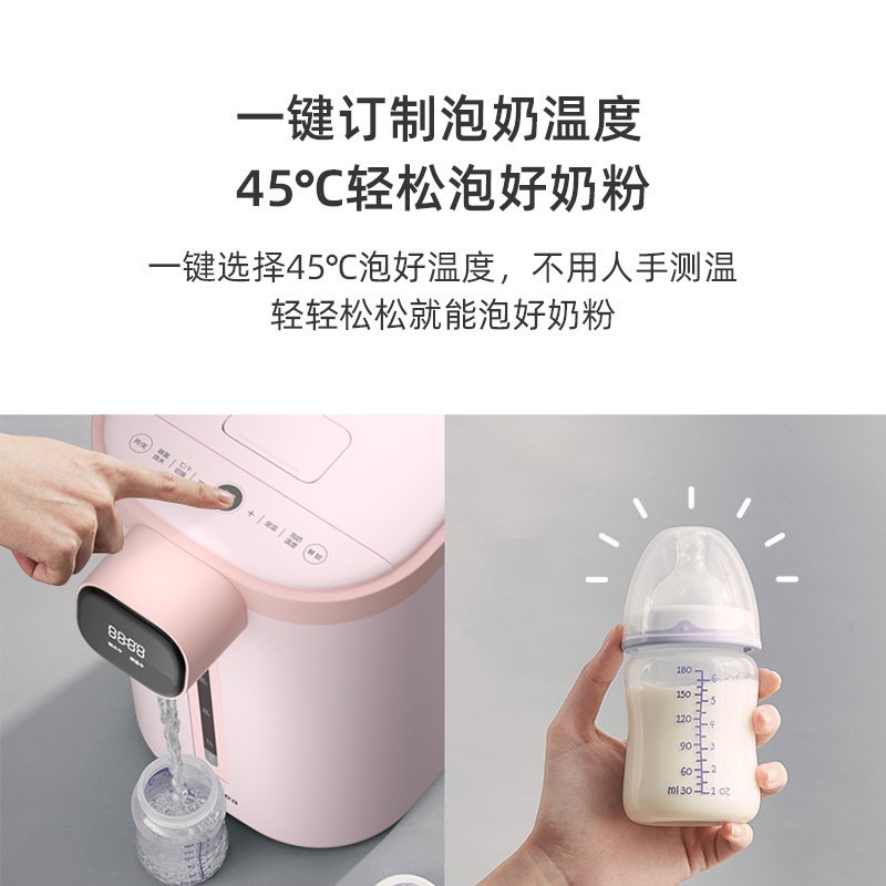 美的(Midea) 电热水瓶电热水壶一键除氯多段温控双层防烫开水壶烧水壶 智能触屏按键MK-SP50E501不锈钢内胆