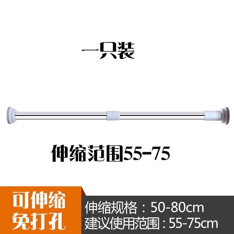 免打孔晾衣杆阳台晾衣架伸缩杆卧室衣柜杆窗帘杆浴室浴帘杆毛巾架 三维工匠 弹簧增压(加厚25管径)50-80CM一_419