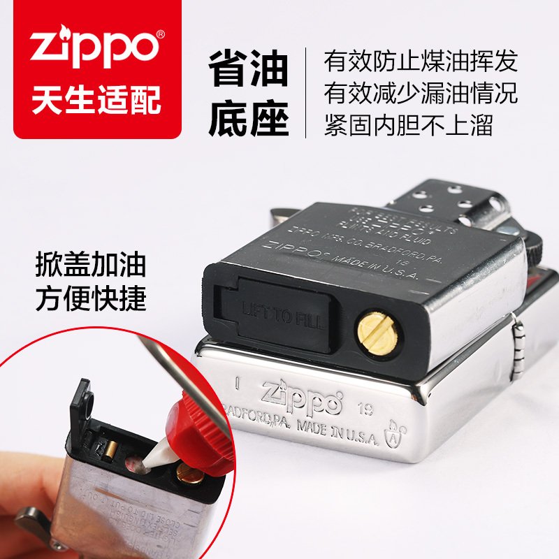 之宝zippo打火机省油垫内胆密封防漏垫煤油防挥发橡胶垫zipoo配件3只装