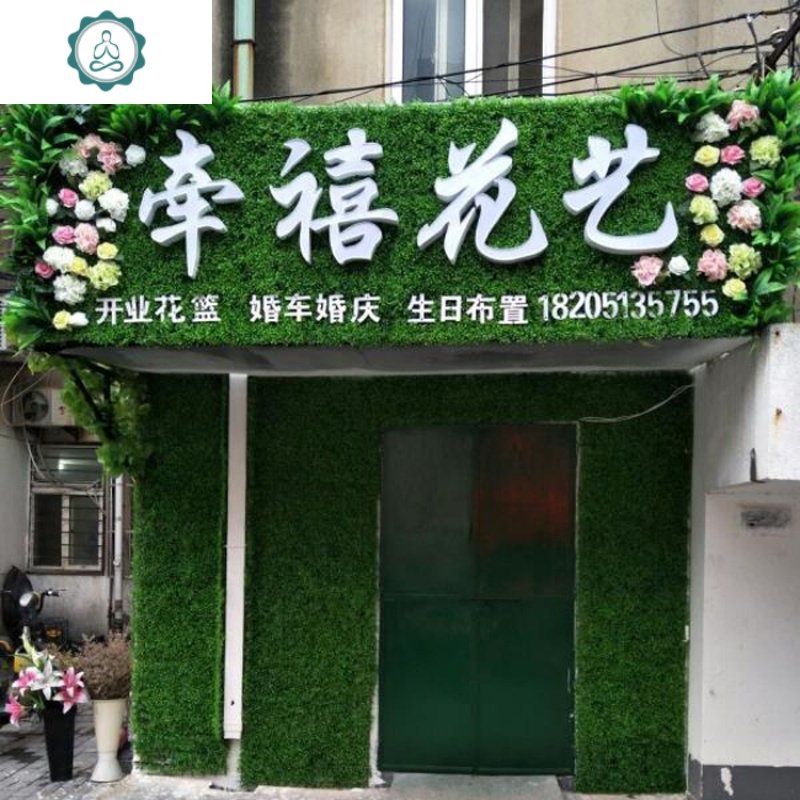 头装饰植物墙店铺招牌花墙仿真坪背景墙垂直绿化墙挂壁绿植墙 封后 米兰波斯一平方