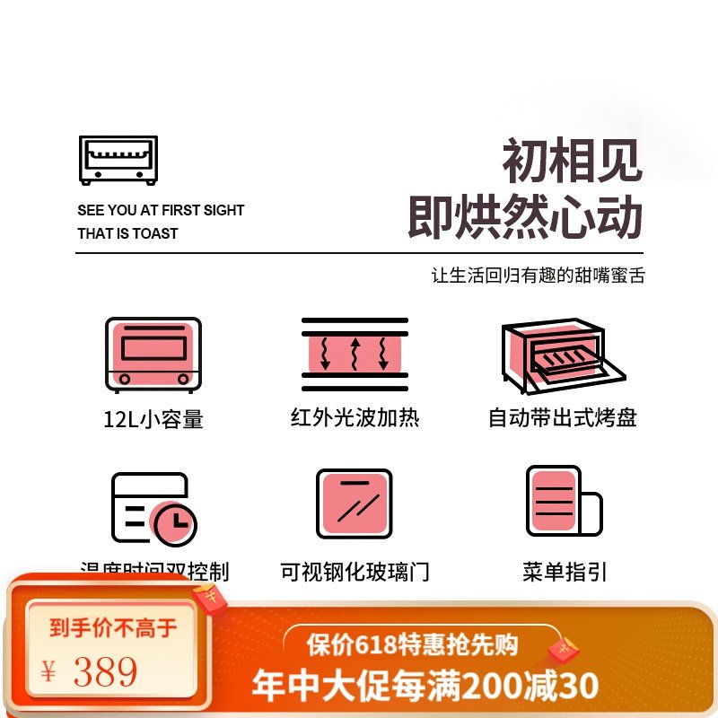 苏泊尔电烤箱迷你家用小型烘焙多功能蛋糕面包一人食小烤箱 白色9O1O56