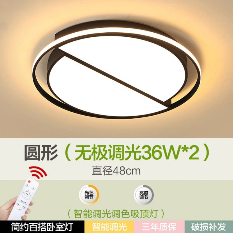 现代简约北欧LED吸顶三室两厅闪电客家用客厅卧室led组合套餐成套灯具 圆48cm三色变光