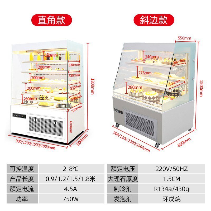 格涛（GRETA）蛋糕展示柜冷藏敞开立式西点柜陈列柜甜品保鲜柜开放式寿司饮料展示柜 1.8米黑色-直角款GT-289