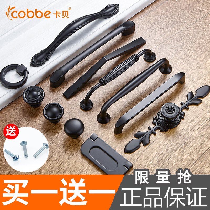 卡贝（cobbe）橱柜抽屉拉手美式黑色衣柜把手现代简约欧式柜子单孔小拉手 LS19-128_391