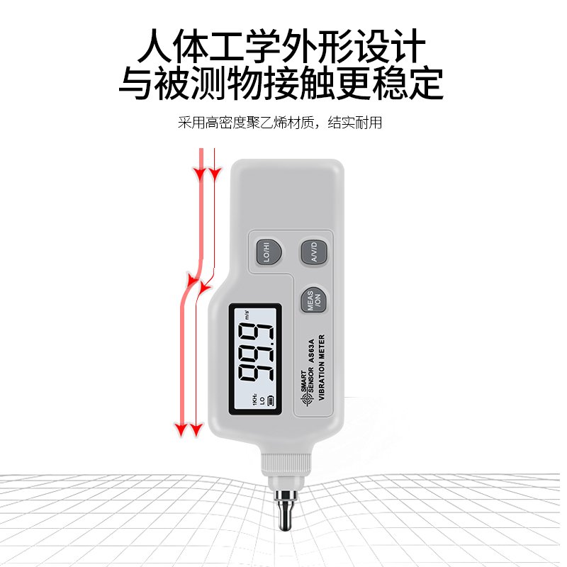 希玛 便携式震动测试仪手持式电机探头检测仪振动仪 AS-63A一体式测振仪