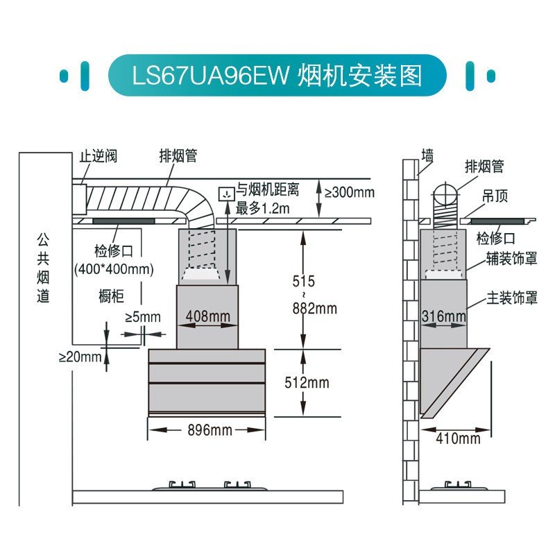 西门子（SIEMENS）侧吸式油烟机易拆洗自清洁 全面拢烟 20立方大吸力油烟机