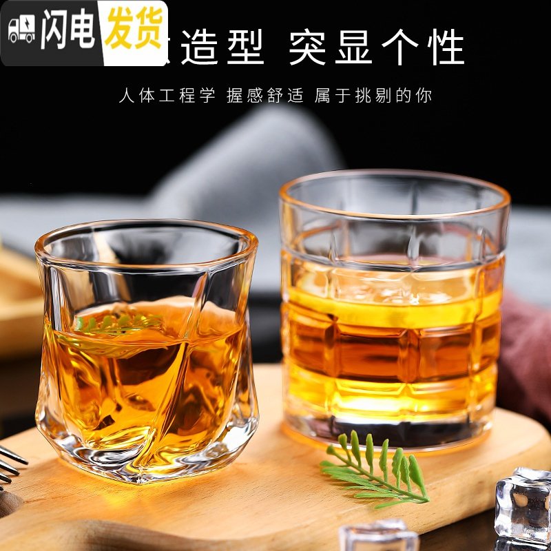 三维工匠威士忌酒杯水晶玻璃洋酒杯加厚创意八角杯家用耐热欧式套装啤酒杯 方片杯