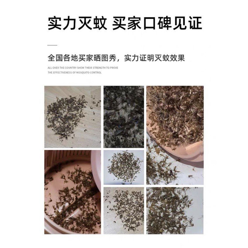 家用灭蚊灯室内插电驱蚊神器静音婴儿捕蚊器物理无辐射黑科技 三维工匠 【芭比鹿白】静音节能+光诱强吸取/灭蚊率99_322