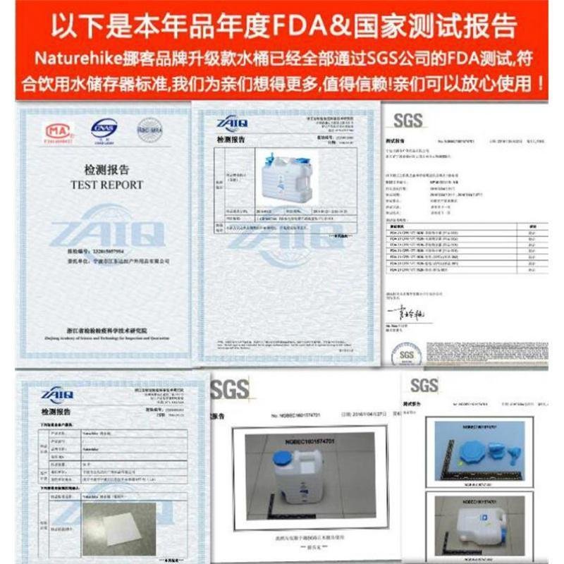 食品级塑料家用储水桶厨房方形装水容器纯净泡茶用便携蓄水箱带盖_38