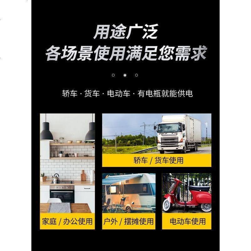 纯正弦波逆变器车载大功率货车12v24v转220v电动车48v60v变转换噐 加强版 纯正弦波24V7000_832