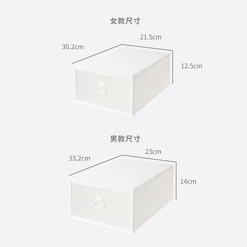 20个装加厚透明鞋盒闪电客抽屉式收纳盒塑料鞋柜鞋子收纳神器网红抽拉式 女士抽屉木纹12个装【再送12个共24个】_329