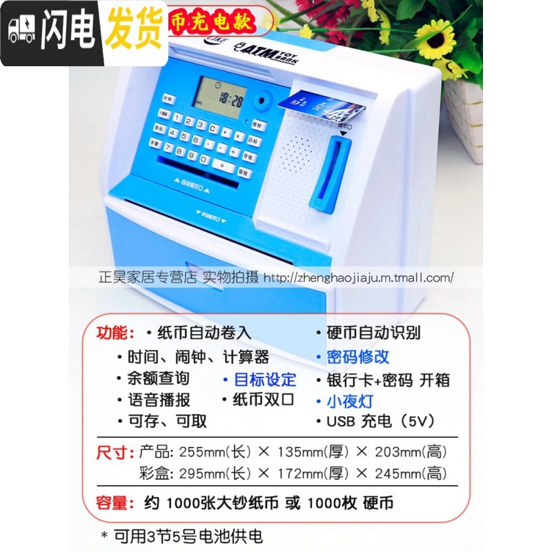 三维工匠创意儿童防摔密码存钱罐女孩超大容量ATM箱只进不出可爱男孩网红 超大号卷币充电版-紫色(可定制)