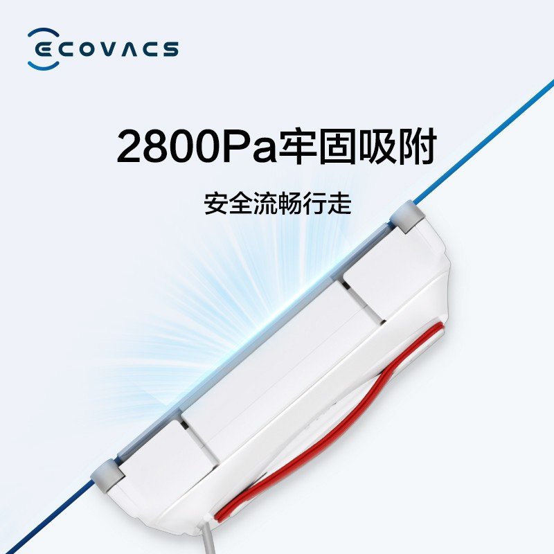 科沃斯（Ecovacs）W920 全自动智能家用 擦窗擦玻璃清洁机器人